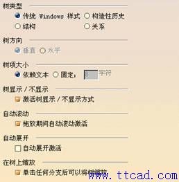 CATIA软件环境参数的设定方法,设定,参数,环境,CATIA,第5张 CATIA软件环境参数的设定方法,CATIA环境参数的设定,设定,参数,环境,CATIA,第5张