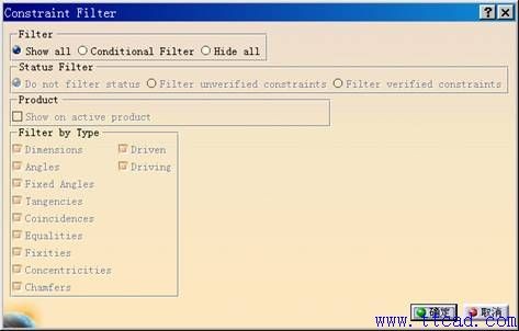 CATIA软件环境参数的设定方法,设定,参数,环境,CATIA,第16张 CATIA软件环境参数的设定方法,CATIA环境参数的设定,设定,参数,环境,CATIA,第16张