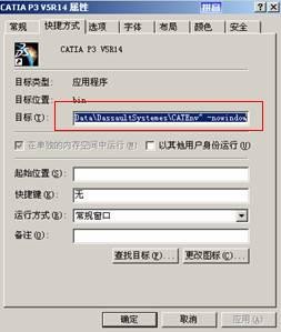 CATIA软件制图GB设置,某公司CATIA制图GB设置,制图,设置,CATIA,软件,第2张