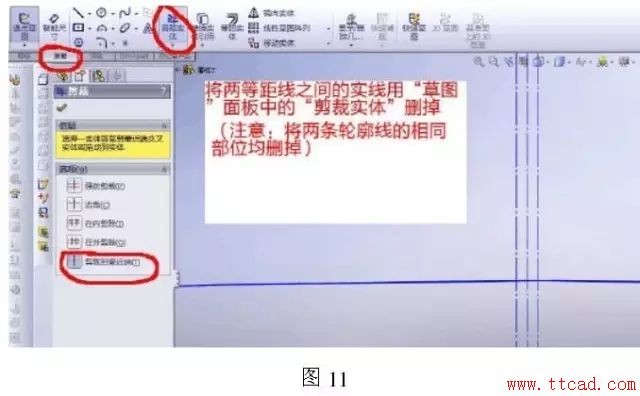 cad图纸导入solidworks钣金放样操作步骤,cad图纸导入solidworks钣金放样步骤,图纸,步骤,第11张