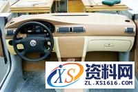 CATIA中汽车设计技巧讲解,技巧,设计,CATIA,第6张 CATIA中汽车设计技巧讲解,CATIA汽车设计,技巧,设计,CATIA,第6张