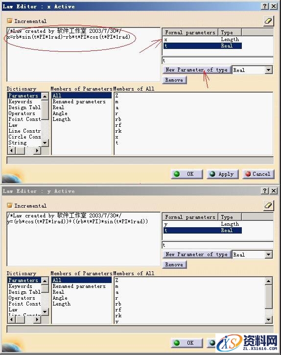 CATIA绘制渐开线齿轮图文教程,绘制,齿轮,教程,第3张 CATIA绘制渐开线齿轮图文教程,CATIA绘制渐开线齿轮教程,绘制,齿轮,教程,第3张