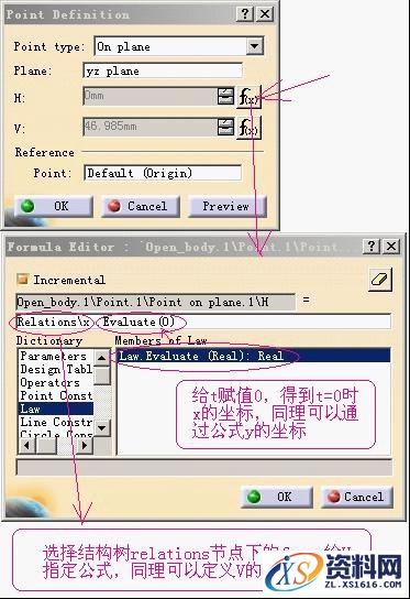 CATIA绘制渐开线齿轮图文教程,绘制,齿轮,教程,第5张 CATIA绘制渐开线齿轮图文教程,CATIA绘制渐开线齿轮教程,绘制,齿轮,教程,第5张