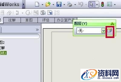 在solidworks中如何新建图层,新建,第6张 在solidworks中如何新建图层,solidworks2010怎样新建图层,新建,第6张