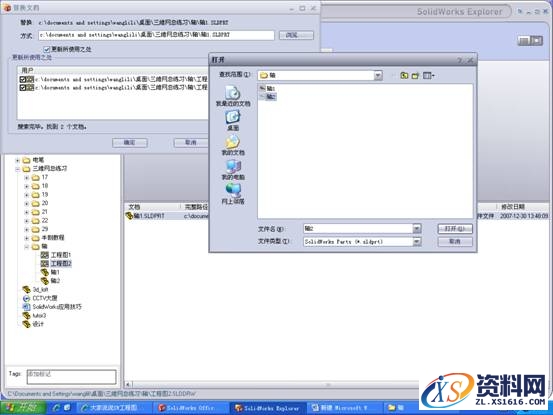 Solidworks快速出图技巧图文教程,Solidworks,技巧,第7张 Solidworks快速出图技巧图文教程,Solidworks快速出图技巧,Solidworks,技巧,第7张