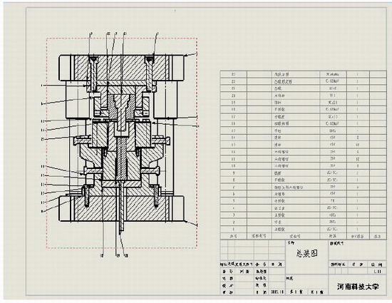 基于solidworks的挤压模系统(图文教程),教程,第9张 基于solidworks的挤压模系统(图文教程),基于solidworks的挤压模系统,教程,第9张