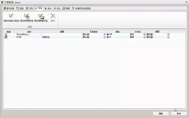 SOLIDWORKS Electrical 2018 机电一体化设计(图文教程),图文,第3张 SOLIDWORKS Electrical 2018 机电一体化设计(图文教程),SOLIDWORKS_Electrical_2018_机电一体化设计,图文,第3张