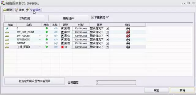 SOLIDWORKS Electrical 2018 机电一体化设计(图文教程),图文,第2张 SOLIDWORKS Electrical 2018 机电一体化设计(图文教程),SOLIDWORKS_Electrical_2018_机电一体化设计,图文,第2张