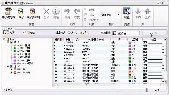 SOLIDWORKS Electrical 2018 机电一体化设计(图文教程),图文,第4张 SOLIDWORKS Electrical 2018 机电一体化设计(图文教程),SOLIDWORKS_Electrical_2018_机电一体化设计,图文,第4张