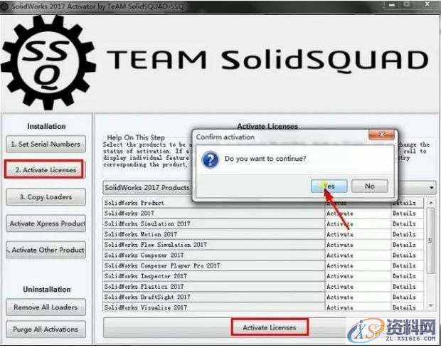 SolidWorks2017软件安装图文教程,安装,教程,软件,第6张 SolidWorks2017软件安装图文教程,安装,教程,软件,第6张
