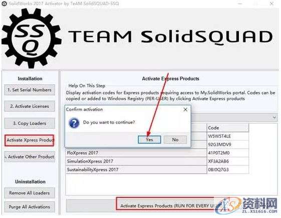 SolidWorks2017软件安装图文教程,安装,教程,软件,第17张 SolidWorks2017软件安装图文教程,安装,教程,软件,第17张