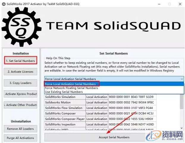 SolidWorks2017软件安装图文教程,安装,教程,软件,第4张 SolidWorks2017软件安装图文教程,安装,教程,软件,第4张