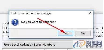 SolidWorks2017软件安装图文教程,安装,教程,软件,第5张 SolidWorks2017软件安装图文教程,安装,教程,软件,第5张