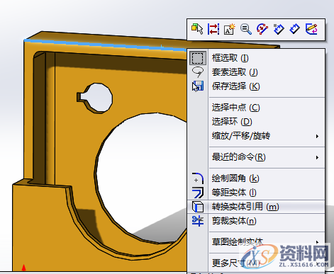 SOLIDWORKS中修改模型边线颜色的操作方法,边线,模型,颜色,修改,第3张 SOLIDWORKS中修改模型边线颜色的操作方法,边线,模型,颜色,修改,第3张