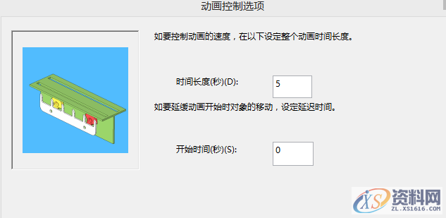 如何使用SOLIDWORKS制作安装动画可以通过动画向导来制作装配体安装动画。,mso,模具设计,font,第7张 如何使用SOLIDWORKS制作安装动画可以通过动画向导来制作装配体安装动画。,mso,模具设计,font,第7张