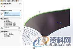 SOLIDWORKS机械设计 叶轮建模实例教程SOLIDWORKS软件实用技巧,建模,实例,第7张 SOLIDWORKS机械设计 叶轮建模实例教程SOLIDWORKS软件实用技巧,SOLIDWORKS叶轮,建模,实例,第7张