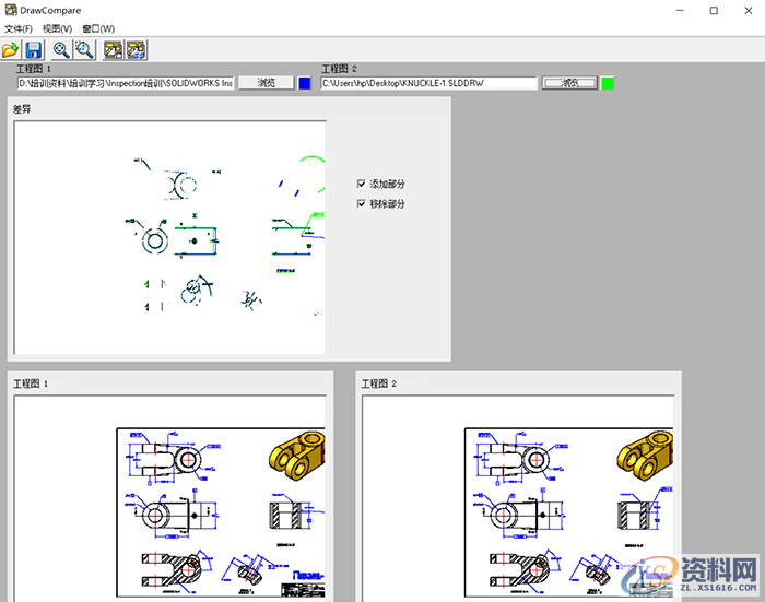 SOLIDWORKS软件中的Draw compare功能"比较工程图"如何操作,功能,第3张 SOLIDWORKS软件中的Draw compare功能"比较工程图"如何操作,SOLIDWORKS比较工程图,功能,第3张