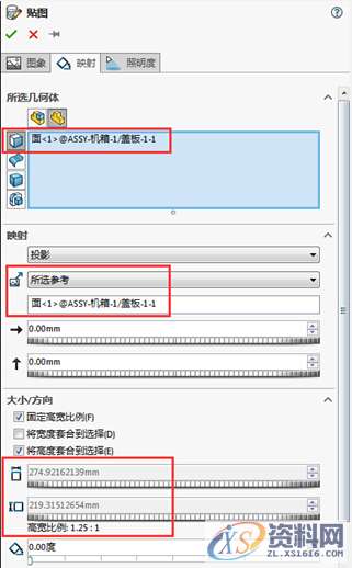 实例讲解SOLIDWORKS软件贴图技巧,SOLIDWORKS软件,实例,技巧,第3张