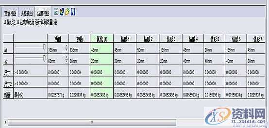 活塞式压气机运动及建模模拟,建模,第12张 活塞式压气机运动及建模模拟,建模,第12张