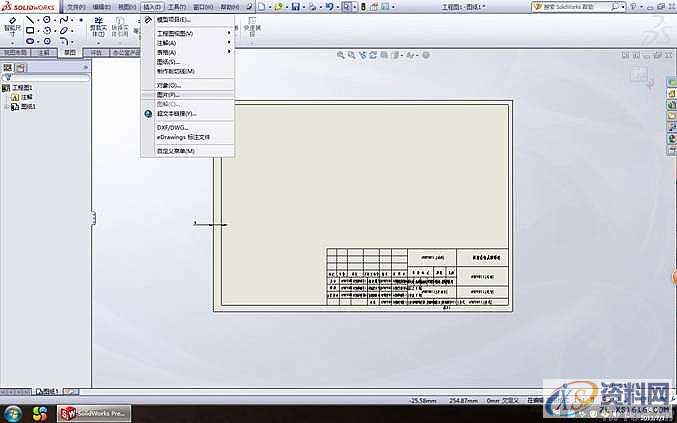 solidworks工程图图框模板制作图解,模板,制作,第5张 solidworks工程图图框模板制作图解,模板,制作,第5张