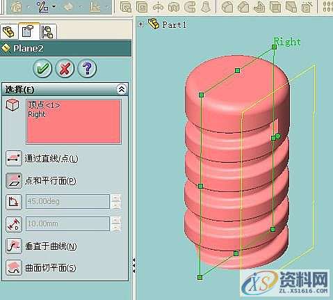 使用SolidWorks中3D螺纹的完美收尾画法教程,画法,螺纹,SolidWorks,第6张 使用SolidWorks中3D螺纹的完美收尾画法教程,画法,螺纹,SolidWorks,第6张