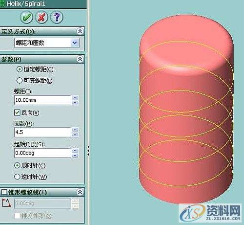 使用SolidWorks中3D螺纹的完美收尾画法教程,画法,螺纹,SolidWorks,第3张 使用SolidWorks中3D螺纹的完美收尾画法教程,画法,螺纹,SolidWorks,第3张