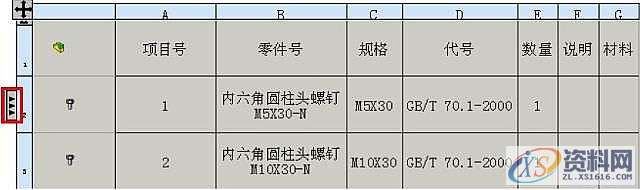 使用SolidWorks中 Toolbox设置中文技巧,SolidWorks,设置,技巧,第16张