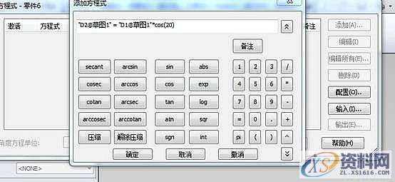 solidworks画渐开线齿轮的步骤和方法,齿轮,步骤,第1张