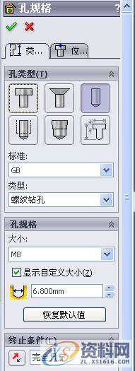solidworks创建端盖的方法步骤,端盖,步骤,创建,第22张