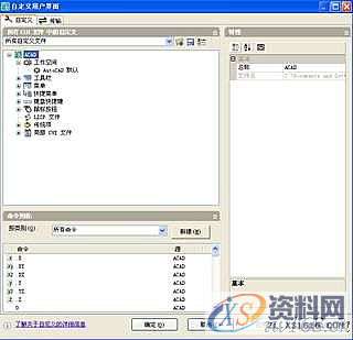 solidworks转cad乱码的解决方法,解决,第2张