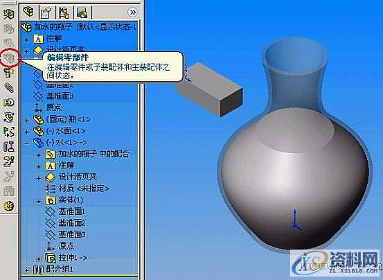 solidworks加水的瓶子动画,solidworks动画：加水的瓶子,第10张