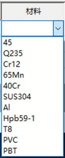 浩辰CAD中如何自定义明细表材料选项,材料,下图,第2张 浩辰CAD中如何自定义明细表材料选项,浩辰CAD自定义明细表材料选项,材料,下图,第2张