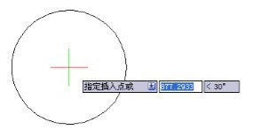 浩辰CAD2013之六十六:动态块操作之基点重要性(图文教程),基点,CAD2013,第5张 浩辰CAD2013之六十六:动态块操作之基点重要性(图文教程),动态块操作之基点重要性——浩辰CAD教程机械2013之366,基点,CAD2013,第5张