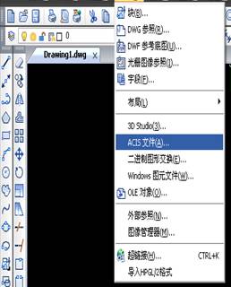 浩辰CAD2013之三十六:如何打开三维软件图纸(图文教程),三维,图纸,软件,二维,文件,第1张 浩辰CAD2013之三十六:如何打开三维软件图纸(图文教程),浩辰CAD教程机械2013之四十六:怎样打开三维软件图纸,三维,图纸,软件,二维,文件,第1张