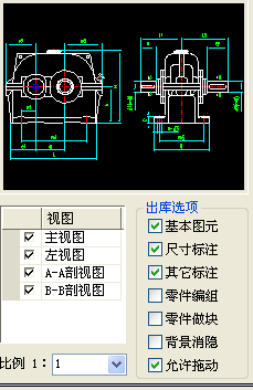 浩辰CAD2013之二十八:库零件消隐(图文教程),消隐,零件,CAD2013,教程,第1张 浩辰CAD2013之二十八:库零件消隐(图文教程),浩辰CAD教程机械2013之三十六:巧用系列化库零件之消隐,消隐,零件,CAD2013,教程,第1张