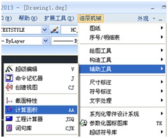 浩辰CAD2013之十七:自动生成零件重量(图文教程),自动生成,零件,CAD2013,第1张 浩辰CAD2013之十七:自动生成零件重量(图文教程),浩辰CAD教程机械2013之二十三:自动生成零件重量 ,自动生成,零件,CAD2013,第1张