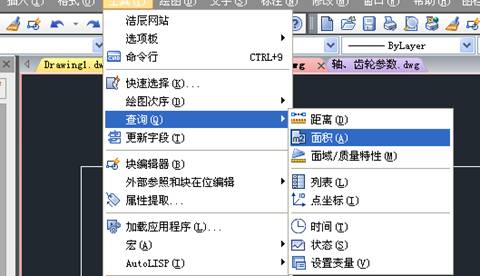 浩辰CAD2013之十五:图形属性新功能(图文教程),属性,图形,CAD2013,第2张 浩辰CAD2013之十五:图形属性新功能(图文教程),浩辰CAD教程机械2013之二十一:图形属性新功能,属性,图形,CAD2013,第2张