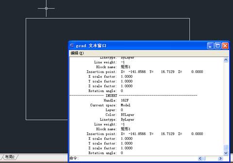 浩辰CAD2013之十五:图形属性新功能(图文教程),属性,图形,CAD2013,第4张 浩辰CAD2013之十五:图形属性新功能(图文教程),浩辰CAD教程机械2013之二十一:图形属性新功能,属性,图形,CAD2013,第4张