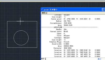 浩辰CAD2013之十五:图形属性新功能(图文教程),属性,图形,CAD2013,第6张 浩辰CAD2013之十五:图形属性新功能(图文教程),浩辰CAD教程机械2013之二十一:图形属性新功能,属性,图形,CAD2013,第6张