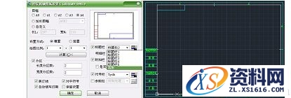浩辰CAD2013之十三:自定义标题栏(图文教程),标题,定义,我们,第2张 浩辰CAD2013之十三:自定义标题栏(图文教程),浩辰CAD教程机械2013之十九:自定义标题栏 ,标题,定义,我们,第2张