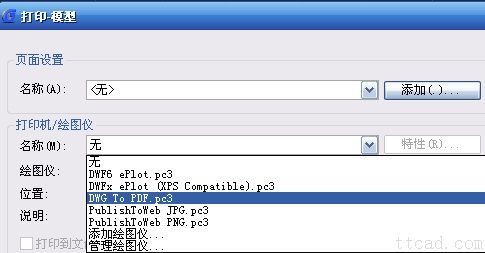 浩辰CAD2013之十一:怎样保证图纸安全(图文教程),图纸,进行,功能,第1张 浩辰CAD2013之十一:怎样保证图纸安全(图文教程),浩辰CAD教程机械2013之十七:怎样保证图纸安全,图纸,进行,功能,第1张