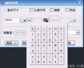 浩辰CAD2013之十:智能标注（图文教程）,浩辰CAD教程机械2013之十五：标注利器---智能标注,标注,CAD2013,教程,第5张