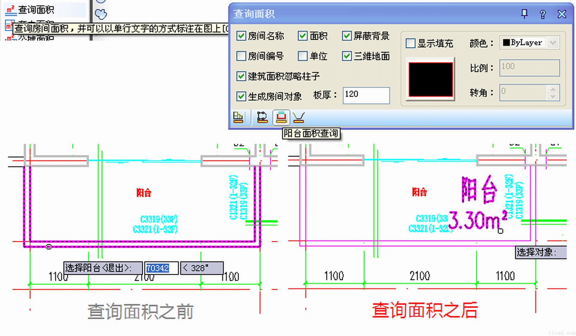 浩辰CAD建筑软件--建筑面积测量的技巧(1)(图文教程),技巧,第3张 浩辰CAD建筑软件--建筑面积测量的技巧(1)(图文教程),cad,技巧,第3张
