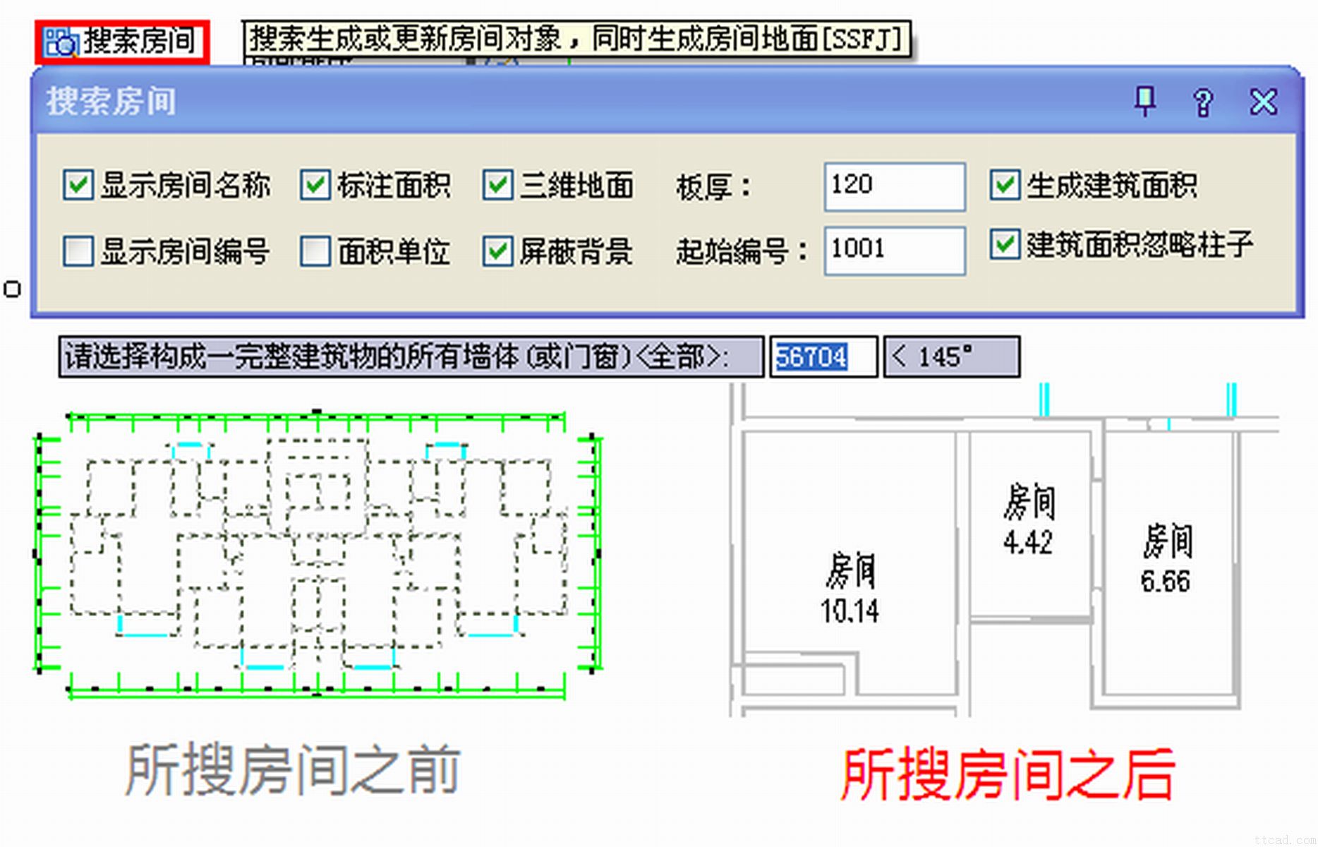 浩辰CAD建筑软件--建筑面积测量的技巧(1)(图文教程),技巧,第2张 浩辰CAD建筑软件--建筑面积测量的技巧(1)(图文教程),cad,技巧,第2张