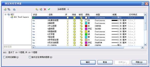 浩辰教程机械2012：(96)打印线宽控制（图文教程）,浩辰教程机械2012：(96)打印线宽控制,教程,控制,打印,第1张