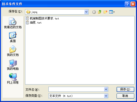 浩辰CAD2013之二:机械制图技术要求一次搞定（图文教程）,cad,要求,技术,内容,我们,文本,第2张