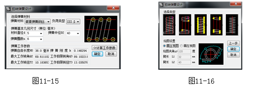 弹簧CAD设计绘制的办法(图文教程),绘制,教程,第4张 弹簧CAD设计绘制的办法(图文教程),弹簧CAD设计绘制的办法,绘制,教程,第4张
