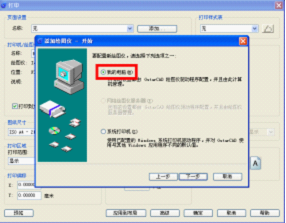 浩辰cad软件图纸打印功能优化技巧(图文教程),图纸,功能,技巧,第3张 浩辰cad软件图纸打印功能优化技巧(图文教程),浩辰cad软件图纸打印功能优化技巧,图纸,功能,技巧,第3张