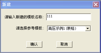 详解浩辰CAD订货图编辑功能（图文教程）,详解浩辰CAD订货图编辑功能,编辑,功能,第1张