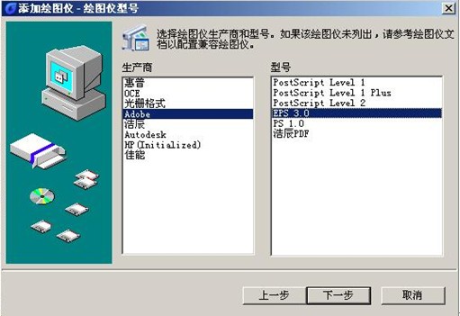 浩辰教程机械2012:(80)图形打印特性设定(图文教程),教程,图形,设定,特性,第2张 浩辰教程机械2012:(80)图形打印特性设定(图文教程),浩辰教程机械2012:(80)图形打印特性设定,教程,图形,设定,特性,第2张